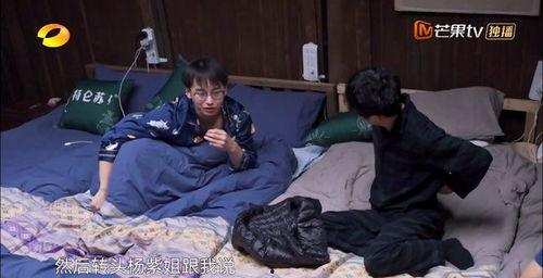 女子吃瓜被撞视频