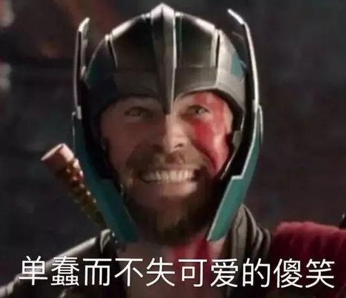 吃瓜傻笑表情包,揭秘网络表情包的魅力