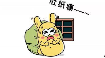 在隔壁吃瓜的吃瓜群众