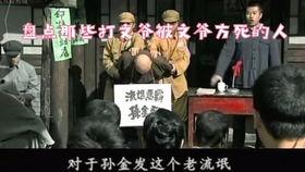 文三与警察吃瓜,文三与警察的吃瓜奇遇记