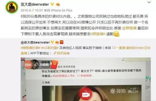 吃瓜观众网站,吃瓜观众网站带你探秘明星生活